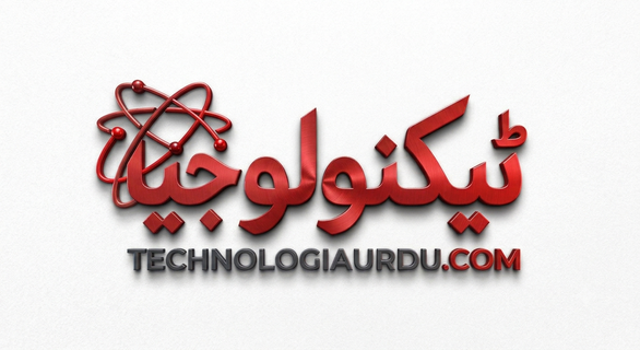 ٹیکنولوجیا اردو — TechnologiaUrdu.com